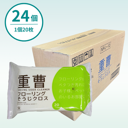 重曹フローリングそうじクロス （24個入／1個当たり385円）