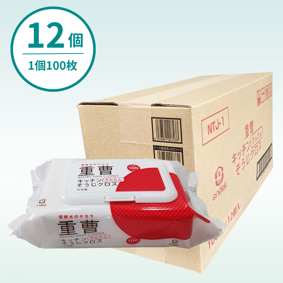 重曹キッチン かんたんそうじクロス（12個入／1個当たり548円）