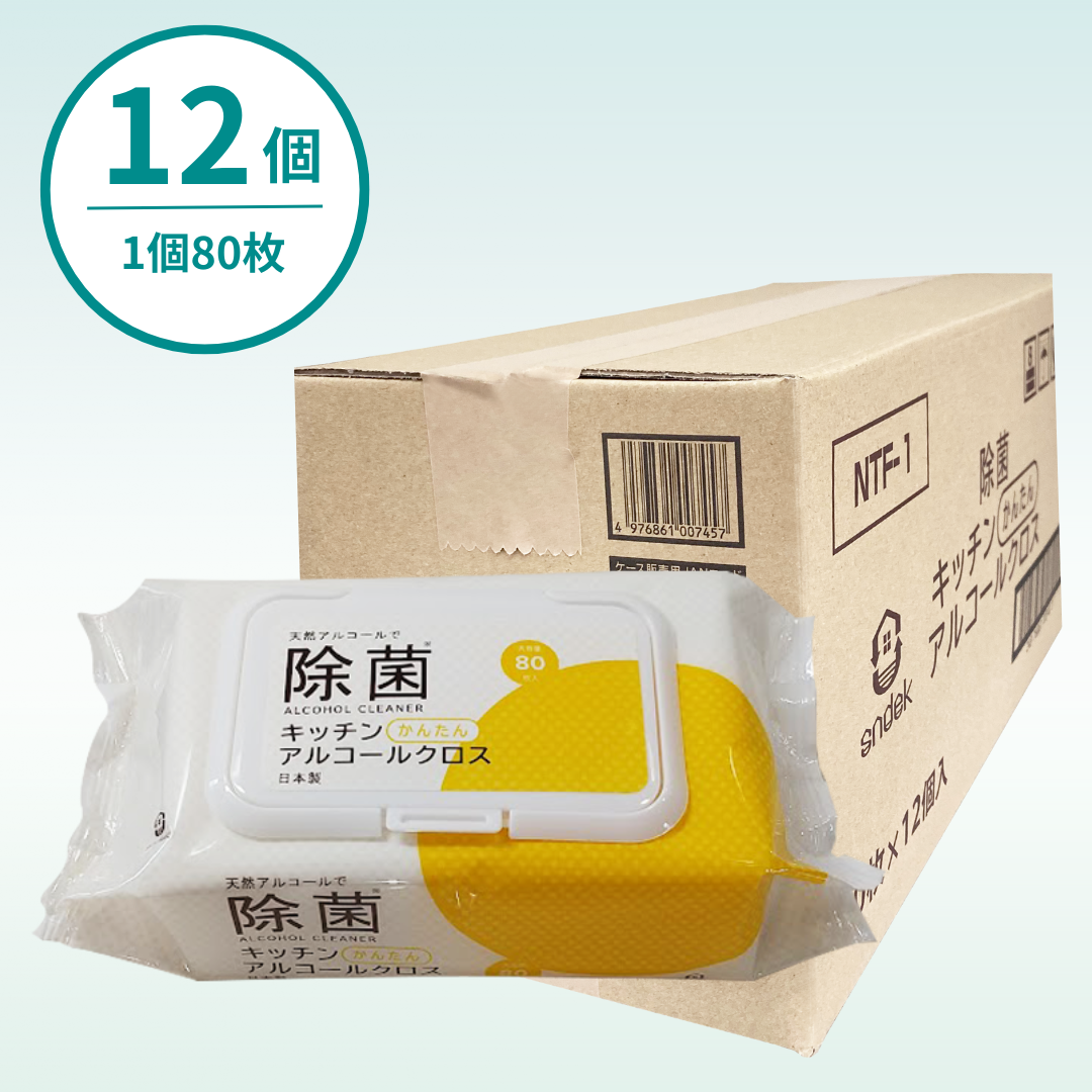 除菌アルコールクロス（12個入／1個当たり548円）