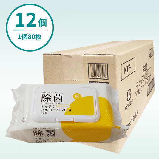 除菌アルコールクロス（12個入／1個当たり548円）