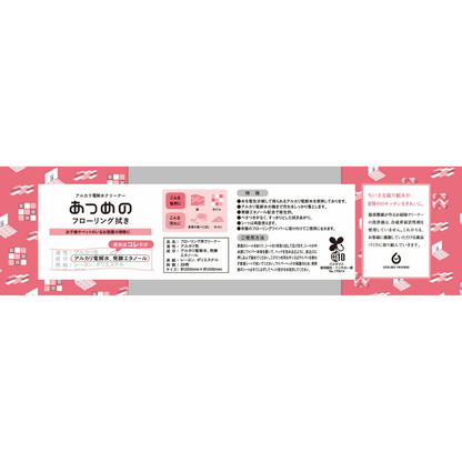 あつめの フローリング拭き（12個入／1個当たり270円）