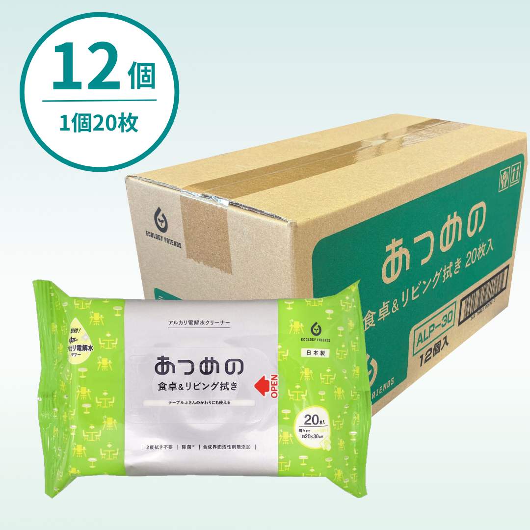 あつめの 食卓＆リビング拭き（12個入／1個当たり270円）