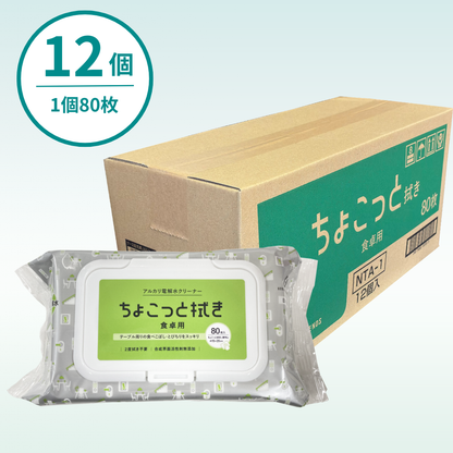 ちょこっと拭き 食卓用（12個入／1個当たり320円）