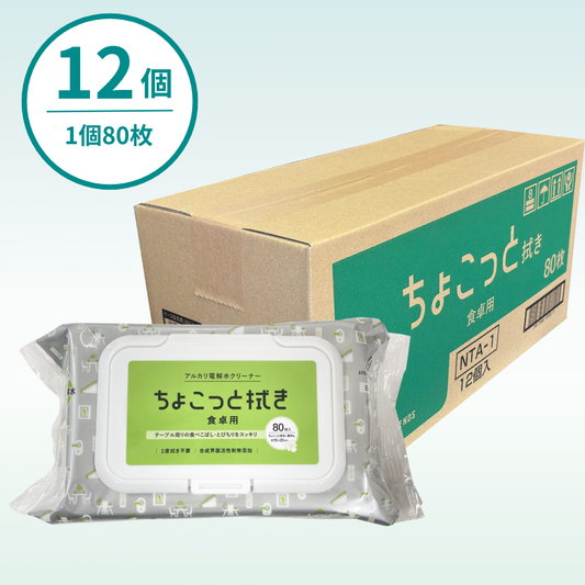 ちょこっと拭き 食卓用（12個入／1個当たり320円）