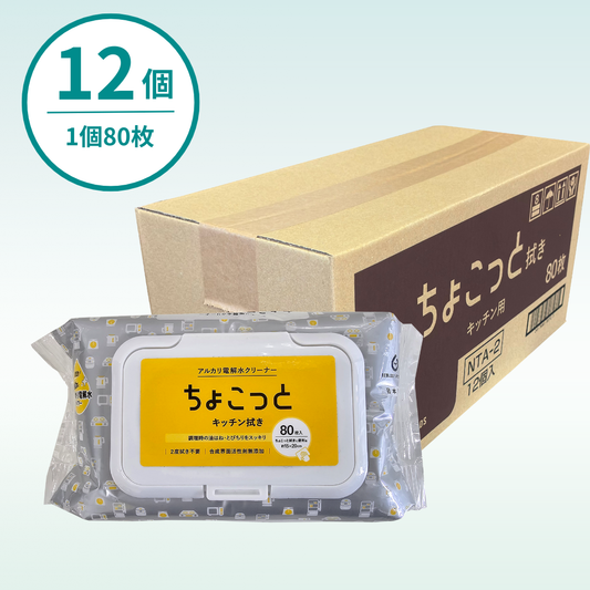 ちょこっと拭き キッチン用（12個入／1個当たり320円）