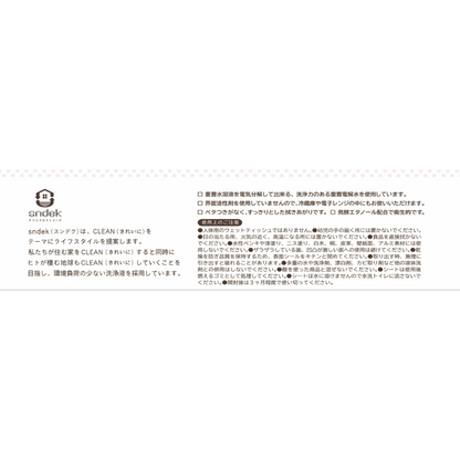 重曹キッチンそうじクロス（24個入／1個当たり170円）