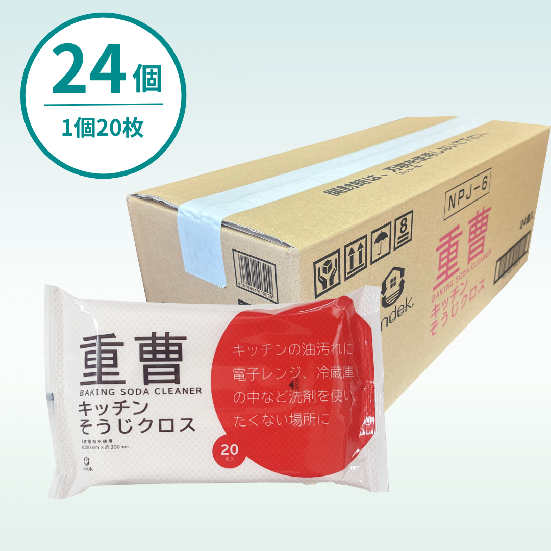 重曹キッチンそうじクロス（24個入／1個当たり170円）
