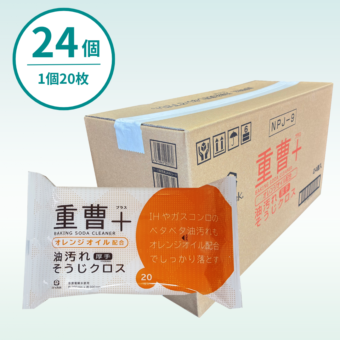 重曹油汚れそうじクロス（24個入／1個当たり300円）